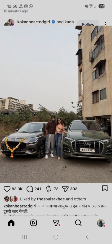 kokanhearted girl new car swift