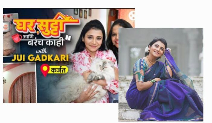 jui gadkari home tour and love of cats